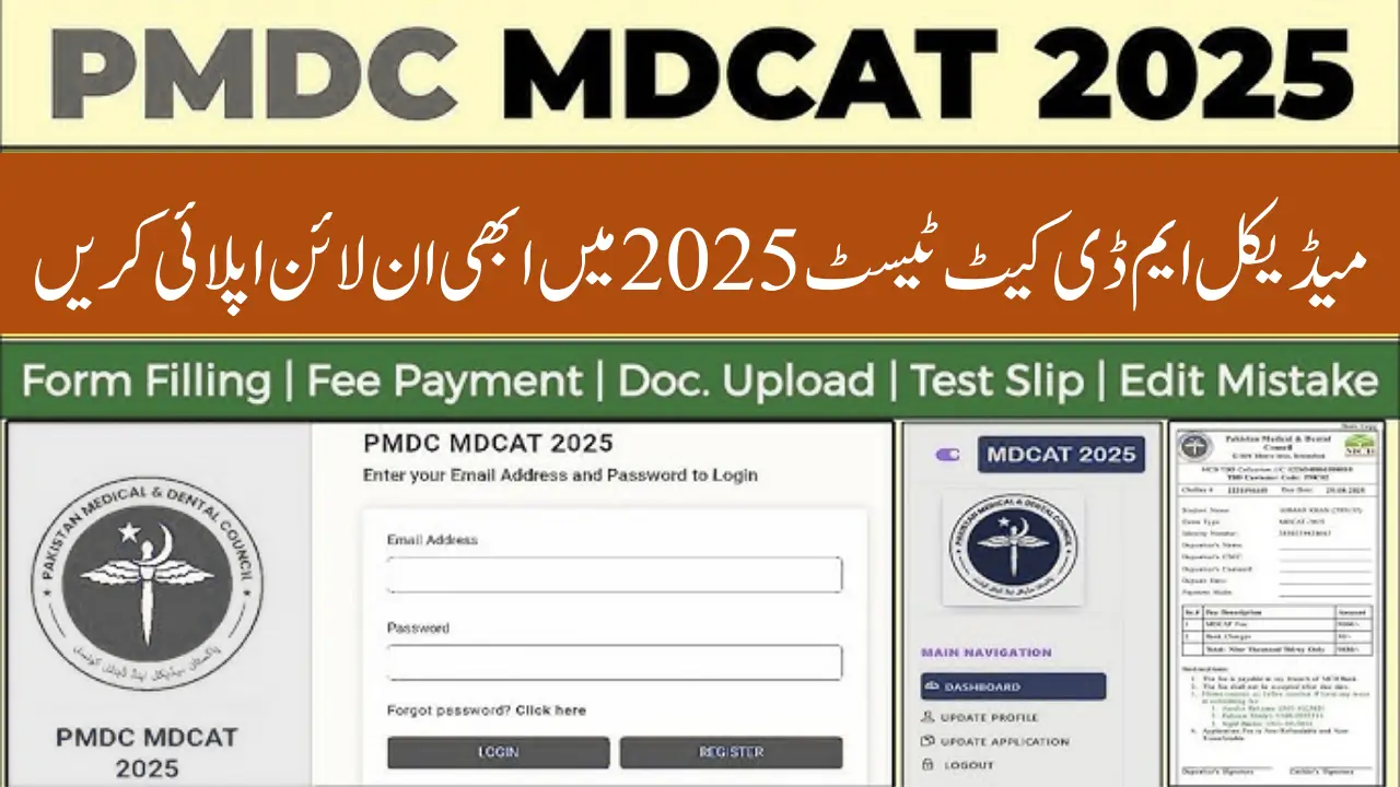 PMDC MDCAT Registration 2025 Only Apply Step by Step Guide