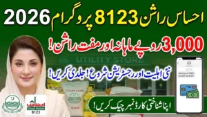 Ehsaas Rashan Program 8123: CNIC Verification, New Eligibility Rules & Monthly Subsidy Update 2026