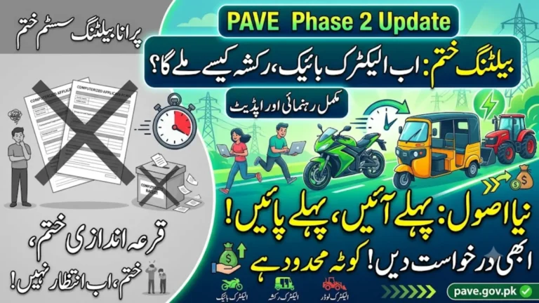 PAVE Phase 2 Update: Balloting Removed, Here Is What Changed