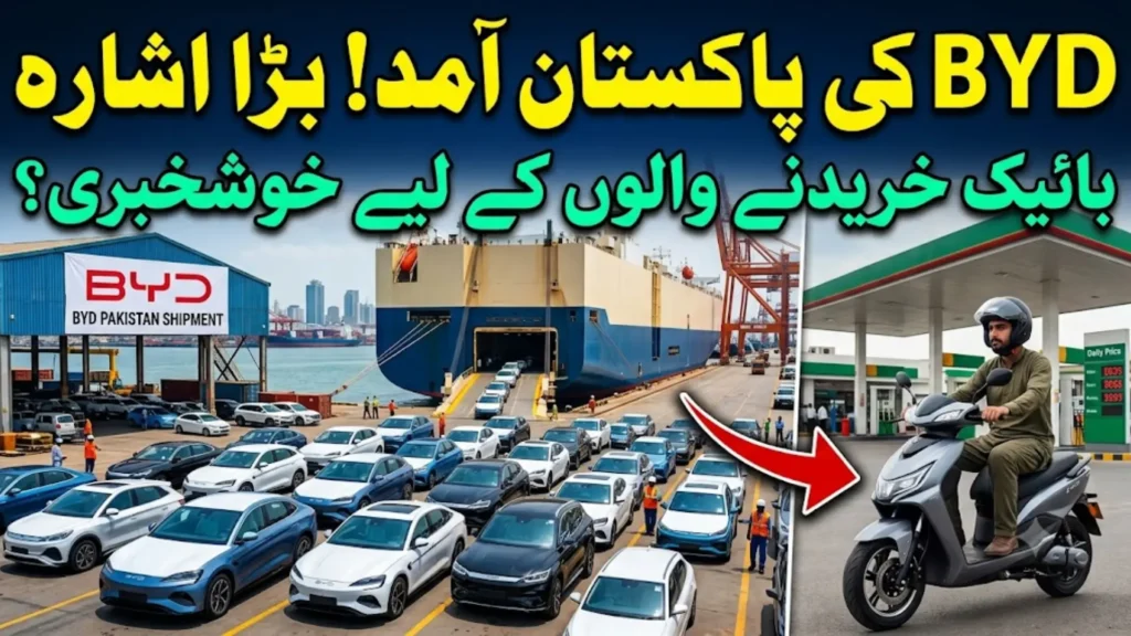 BYD's Biggest Pakistan Shipment: What It Signals for Bike Buyers